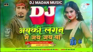 Abaki lagan me jay jay ba DJ MADAN MUSIC fadu mix🙏🙏