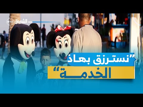 عنابة أحمد شاب اتخذ من الشخصيات الكرتونية مصدر رزق