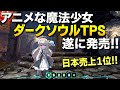 √ steam　おすすめ 556471-Steam おすすめ rpg