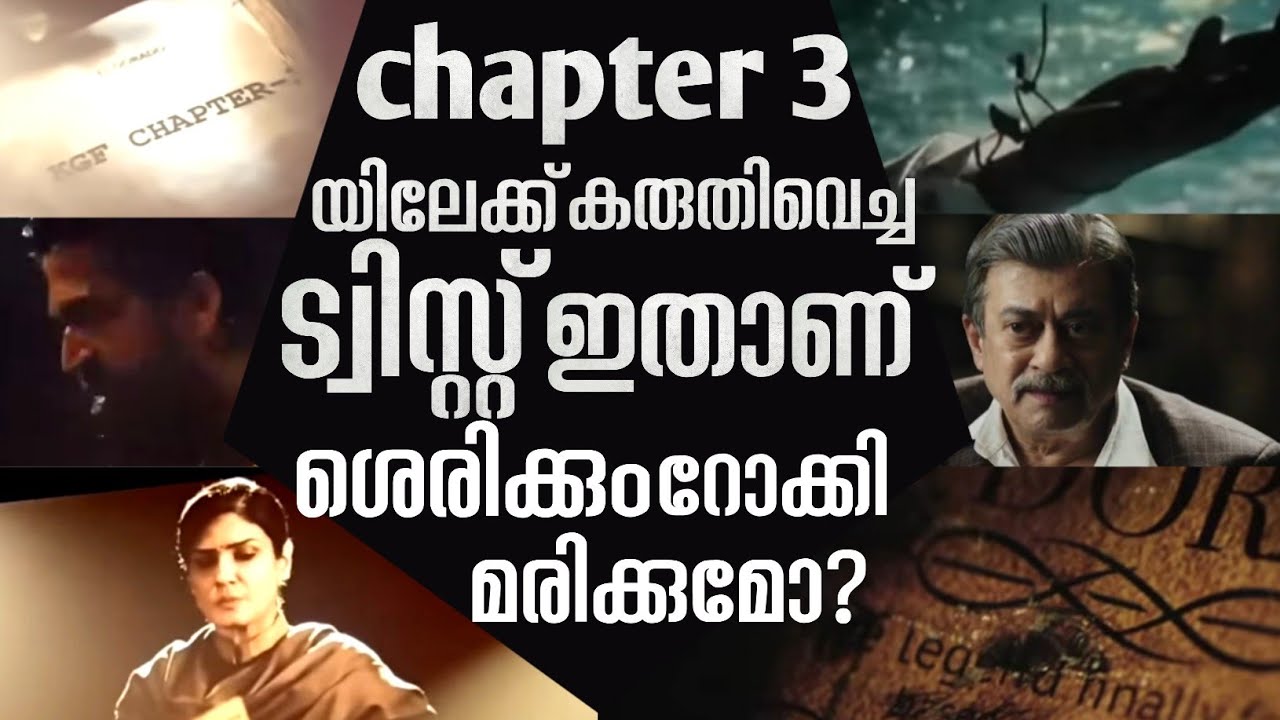 KGF Chapter 3 Possibilities | KGF Chapter 3 Story | Yash | Sanjay dutt | kgf chapter 2 ending