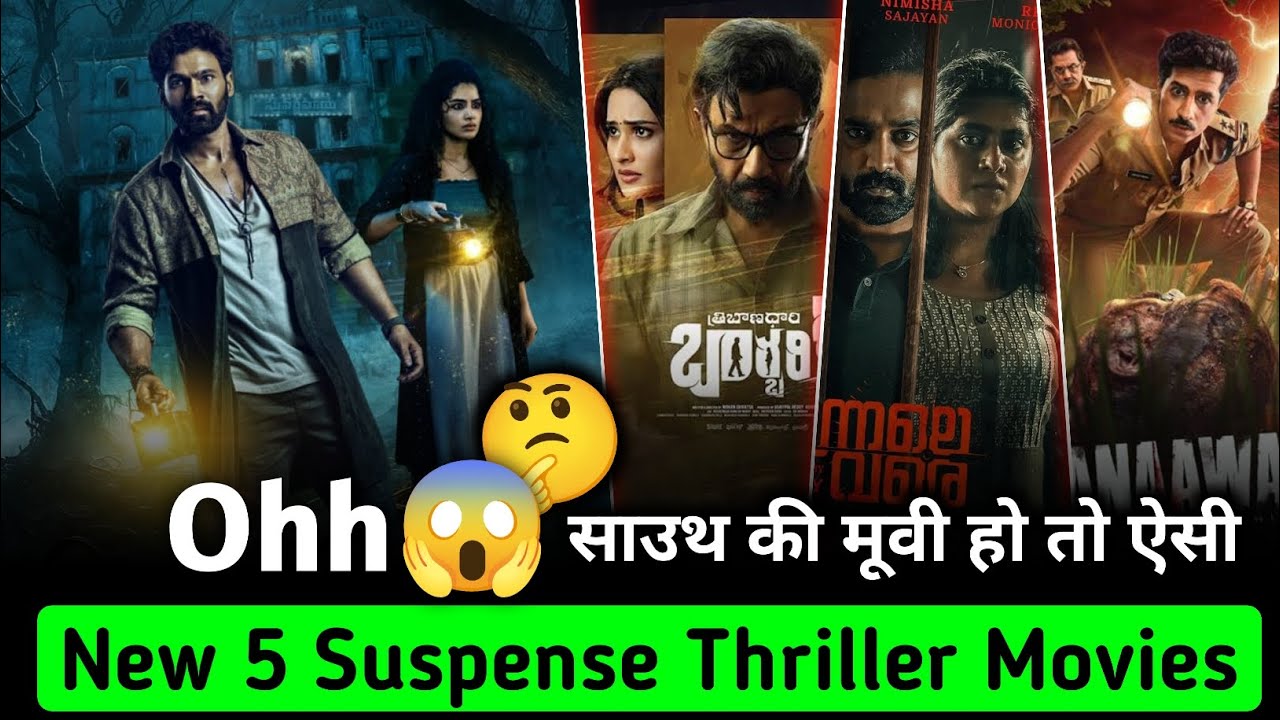Best New Top 5 Crime Suspense Thriller Movies In hindi Availabale On ...