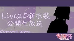 Sato Saki Ch 佐藤サキ Youtube