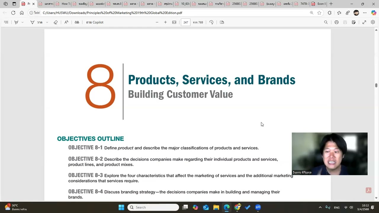 Brand & Product