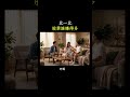 股票賺錢比一比