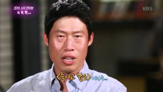 다시보는 2015 대한민국 연예가 - 2015 스타 인터뷰, 애드리브의 제왕.20151225