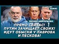Шейтельман о том, что Виткофф слил Ушакову