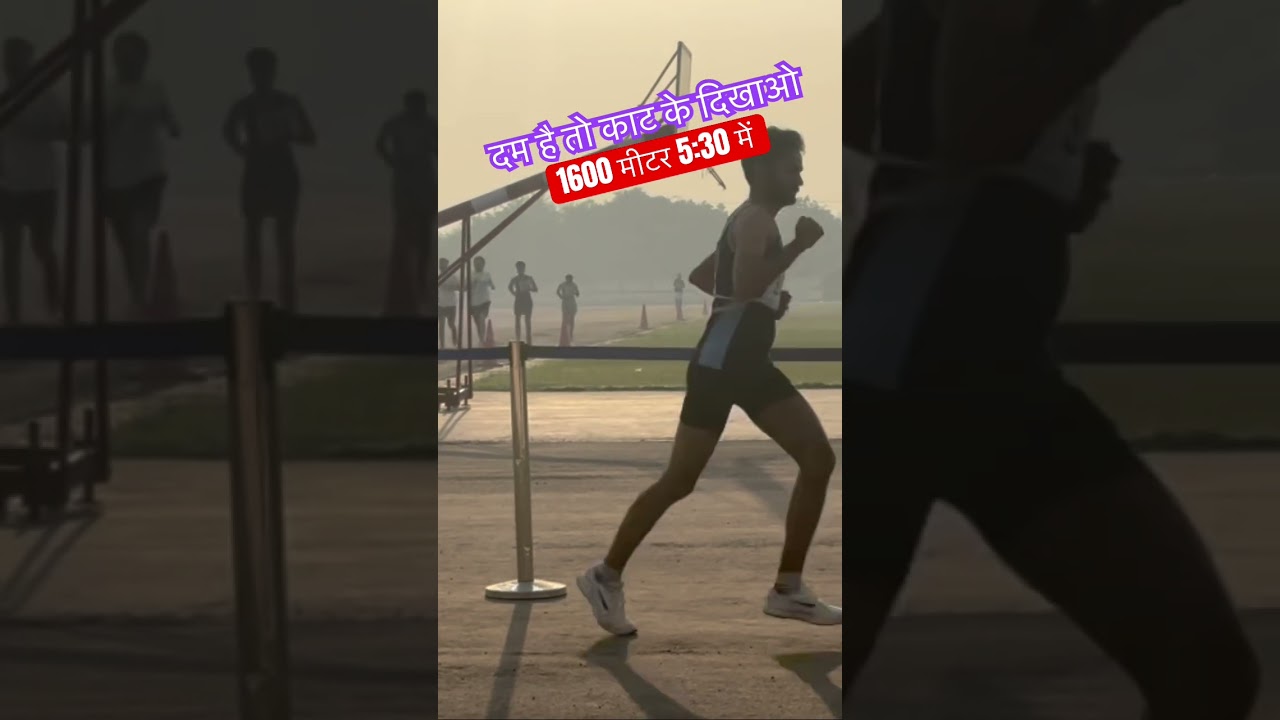 Cisf Tradesman Running 2025 