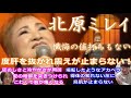 シンガー夫婦で『懺悔の値打ちもない(北原ミレイさん)』を聴いてみた♡