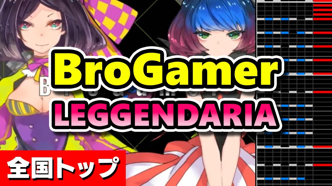 【2383ノーツ⁉】BroGamer LEGGENDARIA 全国トップ / played by DOLCE.【音ゲー / beatmania IIDX29 / CastHour】