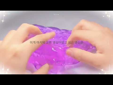 김바나나님 공론화 공론화 시리즈 액괴 시리즈 액괴 공론화 액괴 몽글님 공론화 시리즈 액괴