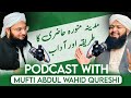 Madina munawara hazri ke adab kya hai  podcast by mufti abdul wahid qureshi  molana podcast 048