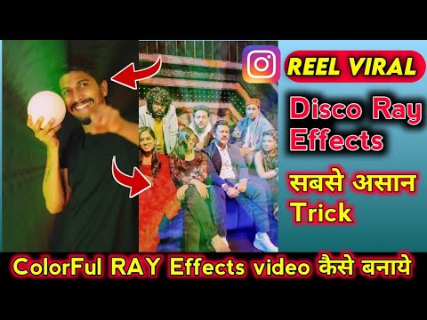 Reels viral Disco Glow effect Video Editing|Reels viral video|Colorful Ray Effects video kaise bnaye