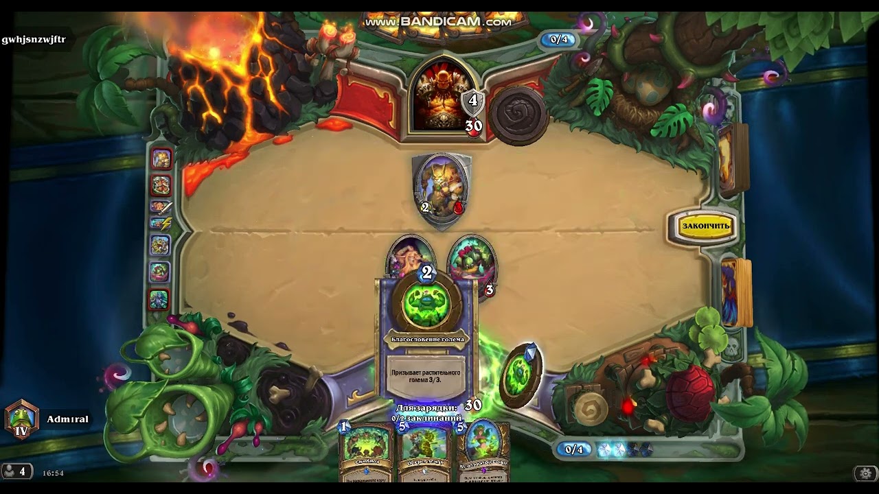 Hearthstone Gameplay