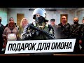 ОМОНу - конфеты, директору - должность | а точнее, про рекламное видео с ОМОНом.