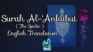 029_Surah_Al-'Ankabut | (The Spider) | سورة العنكبوت | Abdul Basit - [ET] - Pickthall - Naeem Sultan