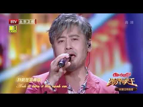 [Vietsub] Anh Sẽ Luôn Ở Bên Cạnh Em - Ngô Tú Ba | 我就在你身边 - 吴秀波