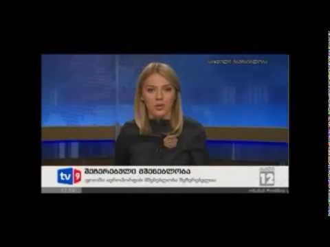 შეჩერებული მშენებლობები