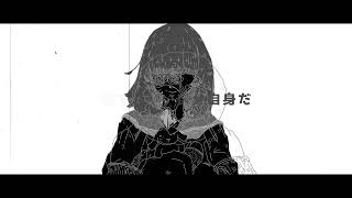 追想パラノイド