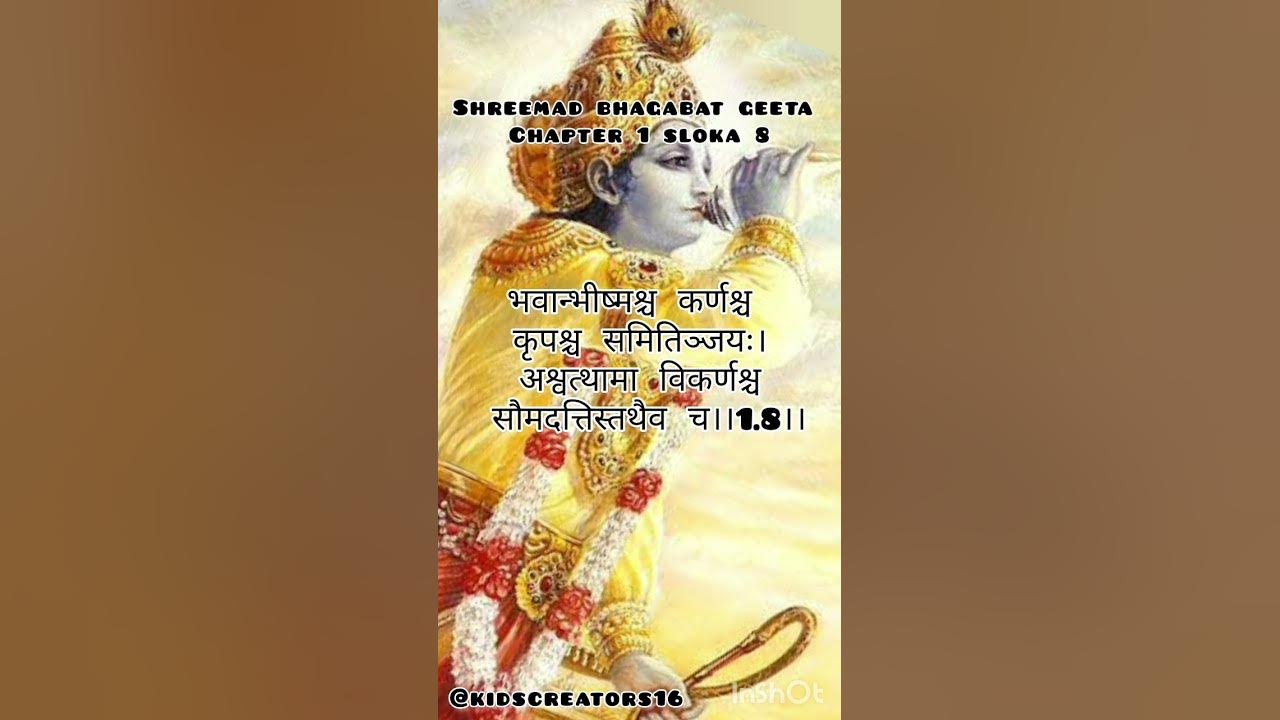 bhagavad-gita-chapter-1-verse-8-unveiling-the-mighty-warriors-youtube