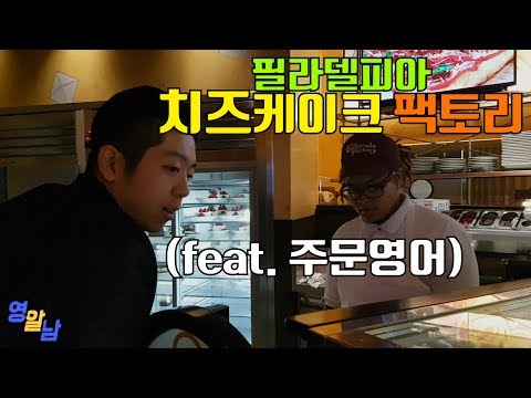 1500칼로리 치즈케익 도전해 보았습니다