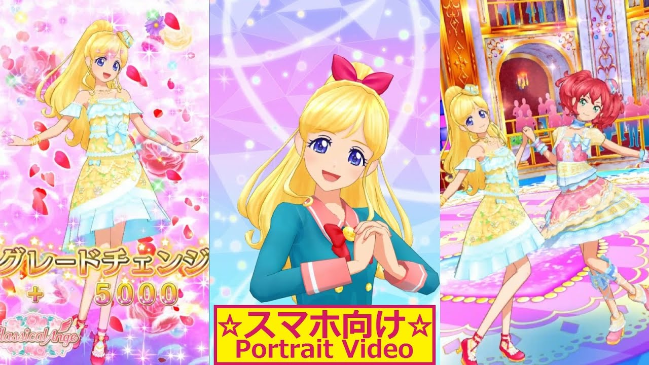 アイカツフレンズ】神城カレン誕生日記念・中等部ラブミーティア