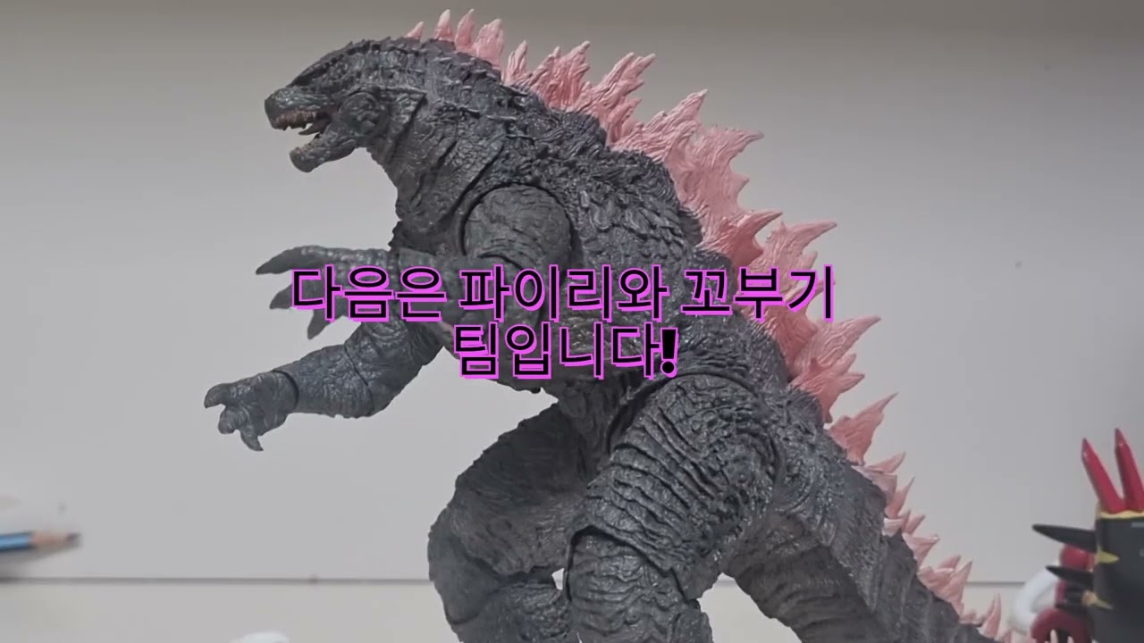 니워서 세계관의 스피드 퀴즈 #고질라 #피크민 #병맛 #웃긴영상 #포켓몬 #퀴즈 #스피드