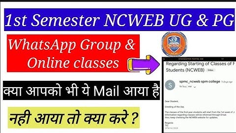 DU NCWEB 1st Year WhatsApp Group & Online classes का Mail आया है और नहीं आया तो क्या करना होगा अब ?