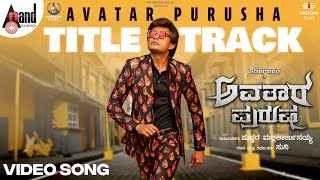 Avatar Purusha Le Track 4K Video Song Sharan Ashika Simple Suni Arjun Janya Pushkar Films