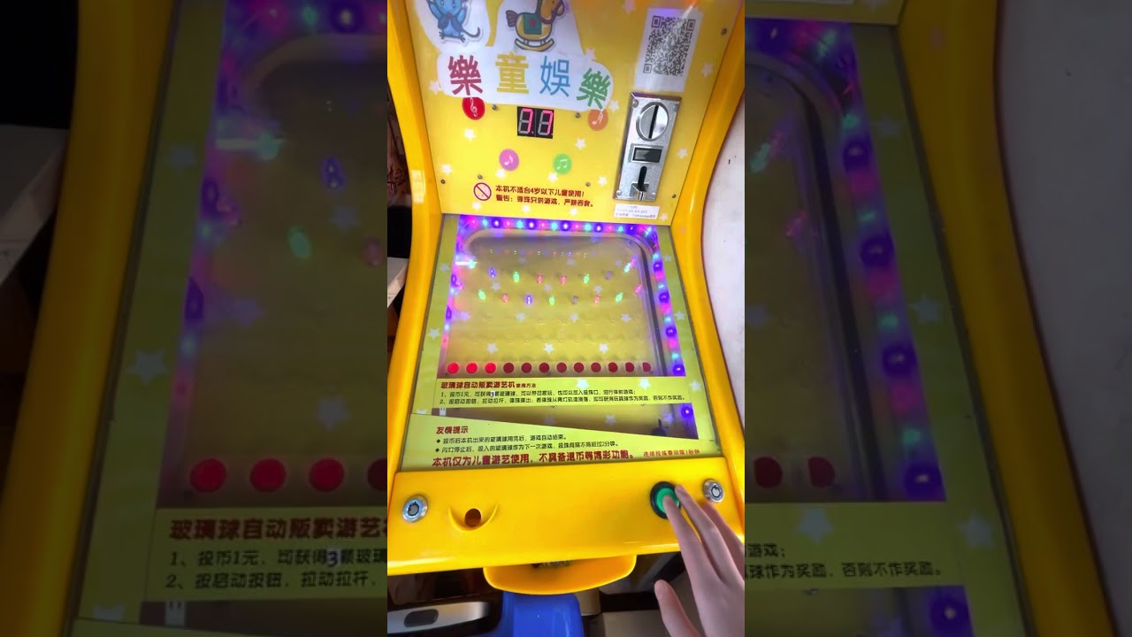 彈珠機#9