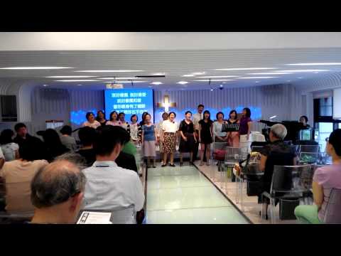 光美教會2015年母親節光美詩班獻詩～風和愛