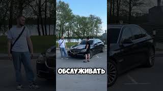 EP.15 Че по тачке? 15 часть BMW 7-series #bmw #7series #bmw7series #7seriesbmw