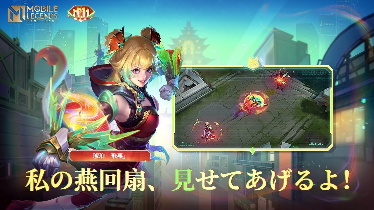 mobile legend 　琥珀　声優サイン入り。モバイルレジェンド　モバレ mobile legend 琥珀 声優サイン入り。モバイルレジェンド モバレ