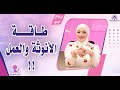 هل عمل الأنثى يفقدها انوثتها 