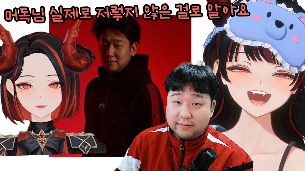 금머니에게도 참지 않는 머독님