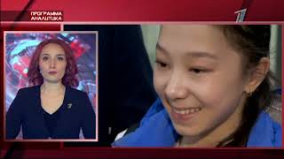 Рубрика «МЕЛОЧЕЙ НЕ БЫВАЕТ» от 31.03.2019