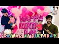 Zainab Ki Birthday Party 🥳| With Family ❤️