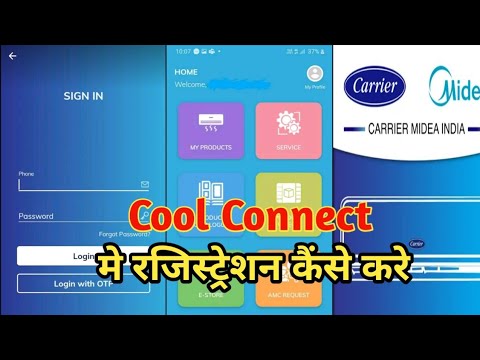 Cool Connect Apk मे रजिस्ट्रेशन कैंसे करे ll How to Registration Cool Connect Cool Connect Update