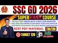 SSC GD 2026(3.0) Super Fast Course|| SSC GD 2026 Target 120+