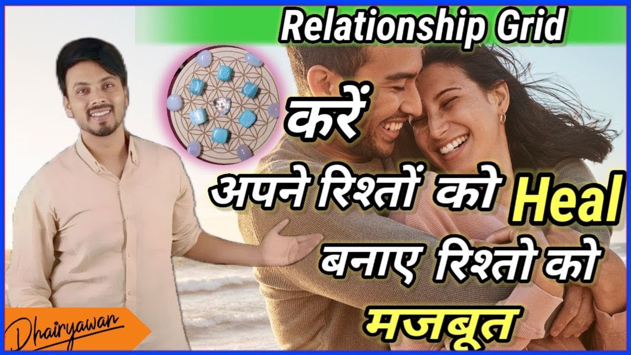 Crystal Grid for Relationship 