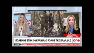 11/03/2022  Η Φωτεινή Αραμπατζή στο ONE TV