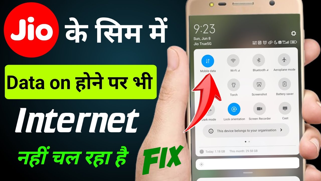 Jio internet problem solution | Jio internet slow problem | Jio sim me ...