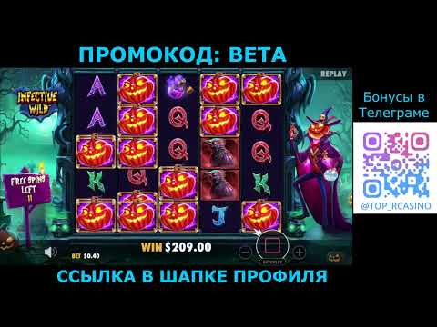 Играйте в популярную игру «Казино 3 Топора» в онлайн казино сейчас!