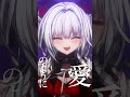 【#新人vtuber 】フォニイ 歌ってみた【セレナーデ・オックスブラッド】