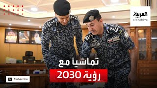 مهام خاصة لهذه القوات في العلا بالسعودية