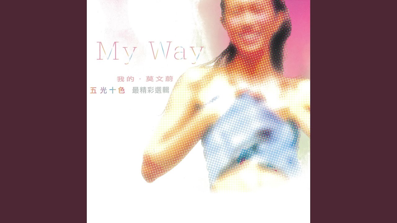 廣島之戀