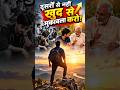 दूसरों से नहीं, खुद से मुकाबला करो 💪🔥 | Hindi Motivational Story #shorts #aishorts