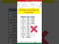 Excel Percentage Trick jo har student aur office user ko aani chahiye ⚡📈ExcelTips #PercentageFormula