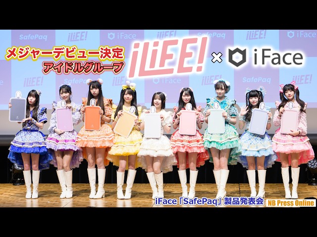 iLiFE!] The idol group 