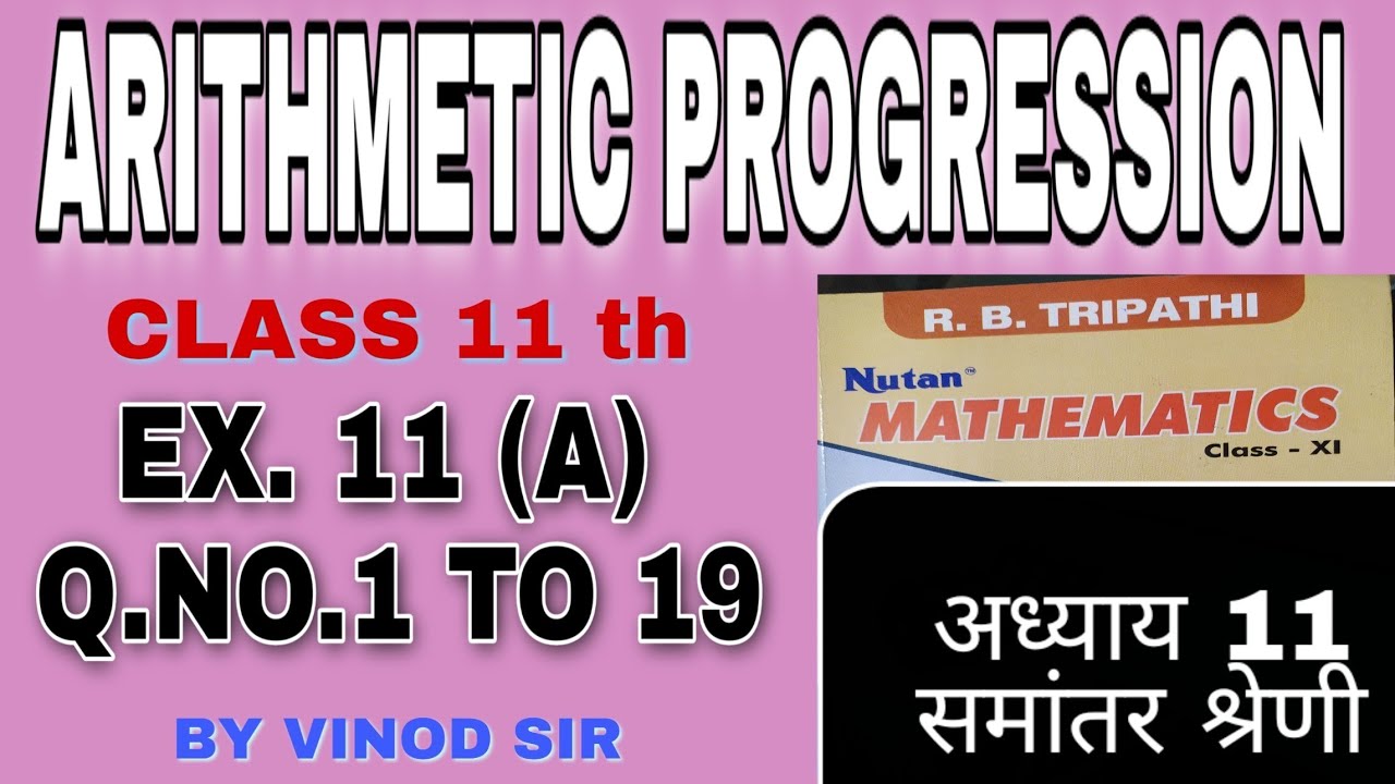 case study on arithmetic progression class 11