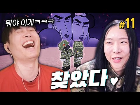 탄피 | 마병대2 제11화